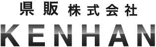 けんはん株式会社