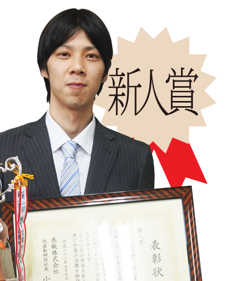 最優秀ドライバー